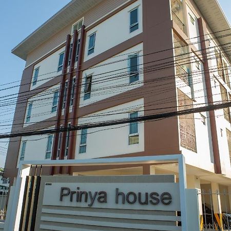 Prinya House ปริญญา เฮ้าส์ Aparthotel Ban Huai Kapi Exterior photo